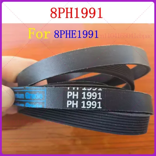 

Детали ремня 8PH1991 8PHE1991