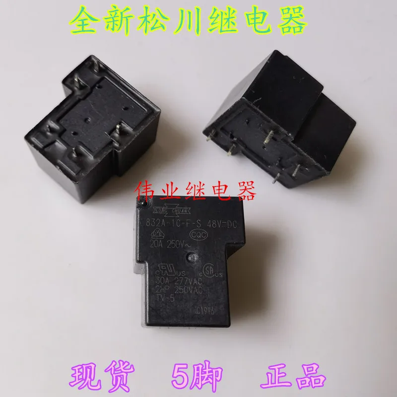 

832A-1C-F-S 48VDC 5Pin 30A-20A