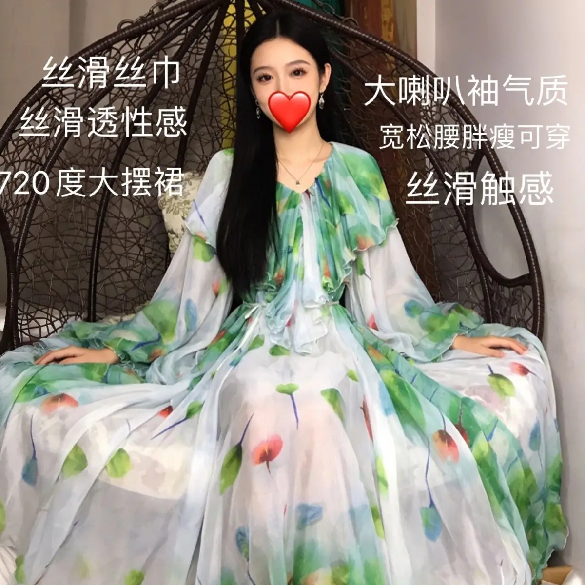 

Unisex See Through Mesh Voile Long Dress Loose Maxi Dress Floral Print Pullover Elegant Dresses Sleeping Wear