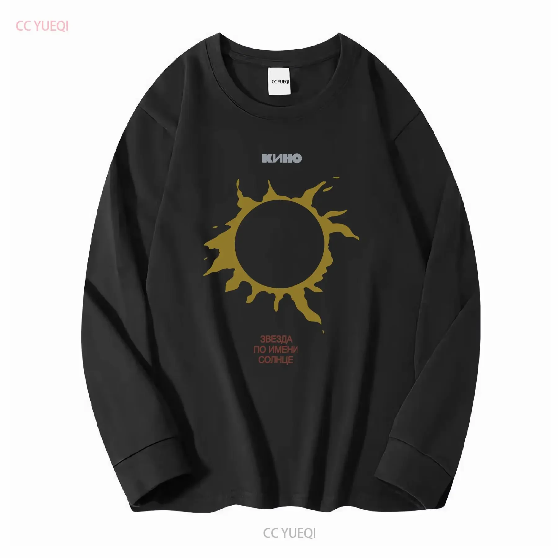 KINO Viktor Tsoi SweaT T Shirt Russian Punk Rock New Wave Jumper Sweater Pullover long or short sleeves vintage Washed Soft