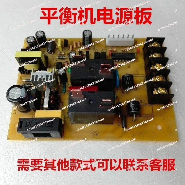 

Suitable for Balancing Machine Power Board Tire Balancer Circuit Board Circuit Board Motherboard Accessories YT-dB8