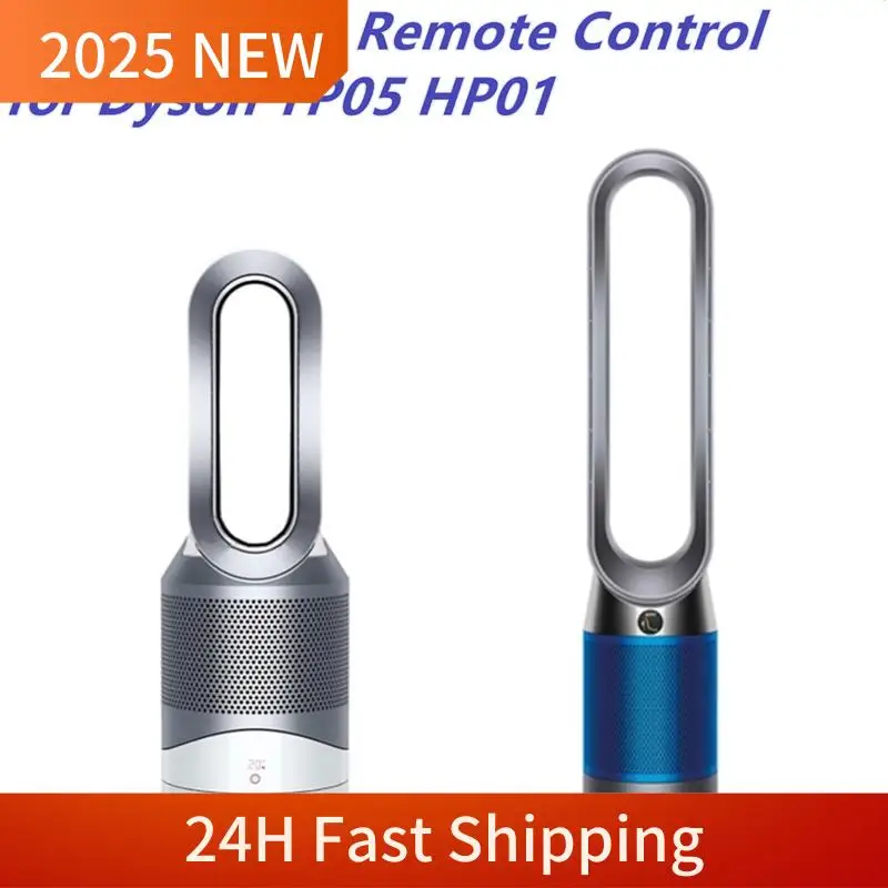2025 Trend Replacement TP05 PH01 Remote Control For Dyson Pure Cool TP05 PH01 Air Purifier Fan