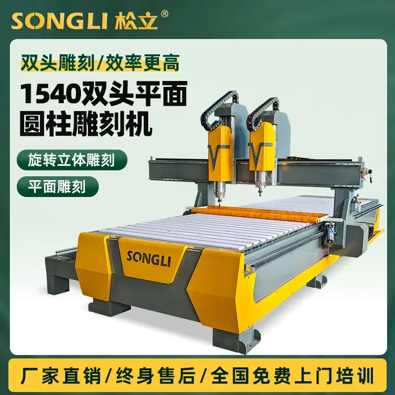 HCY 1540 plane three-dimensional engraving machine 1325 woodworking engraving machine computer numerical control automatic
