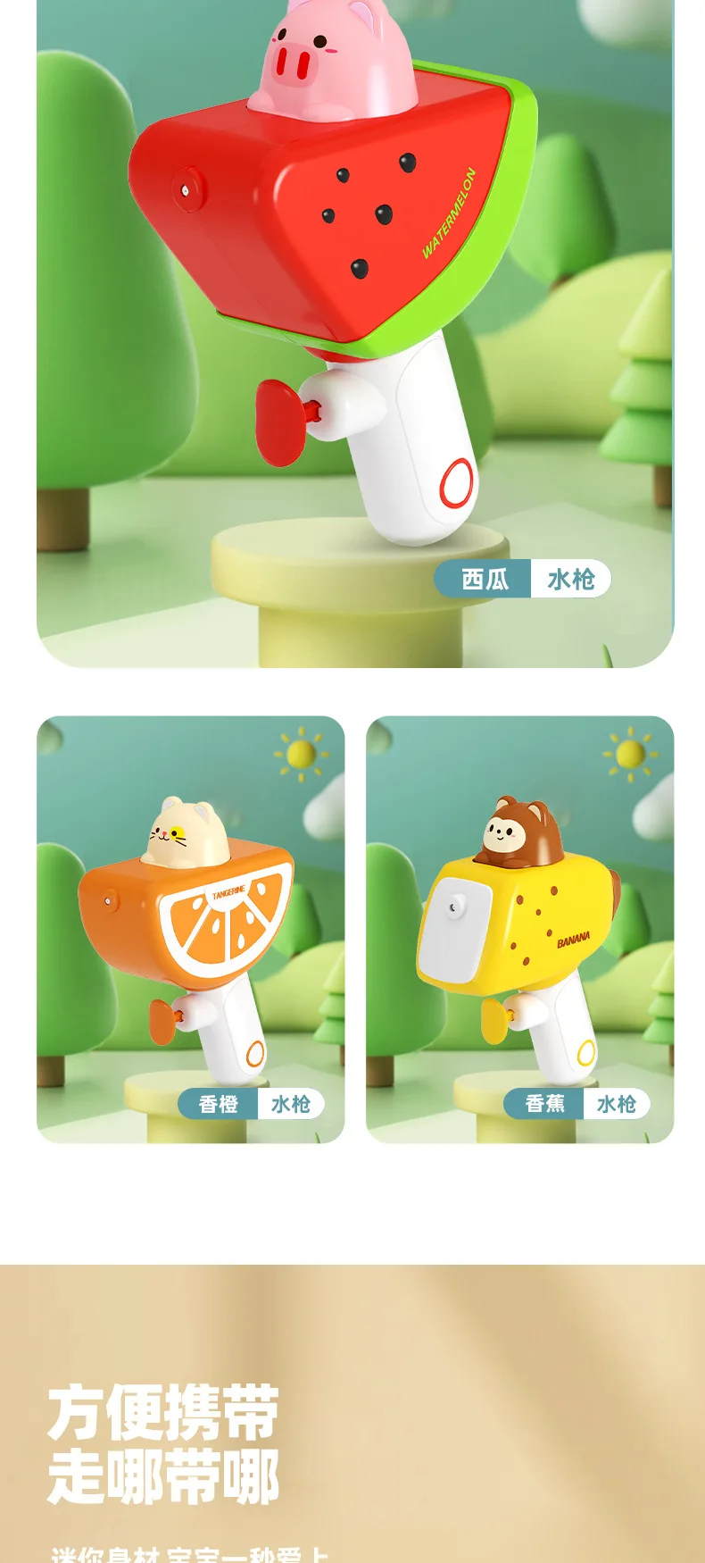 Water Gun Summer Outdoor Water Spray Mini Guns Range Pools Beach Water Battle Fun Play Toys Children Boys Girls 15cm