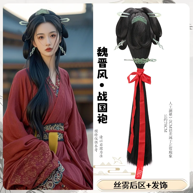

Chinese Vintage Hair And Beauty Cosplay Headwear Set Han Dynasty Female Hair Festival Supplies Party Headdress TV Movie Play