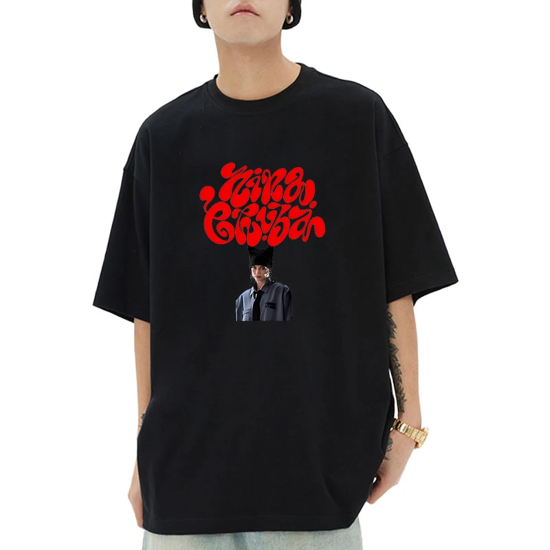 

Nina Chuba Arena Tour 2025 printed T Shirt Men Women Cotton Round Neck short sleeve T-shirts Fashion vintage Hip Hop tops Unisex