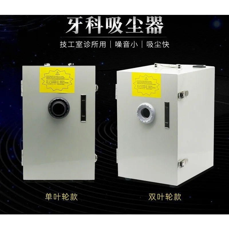 Dental Dust Collector Single Double Hole Dust Suction Machine For Denture Polishing Grinding Teeth Model Processing