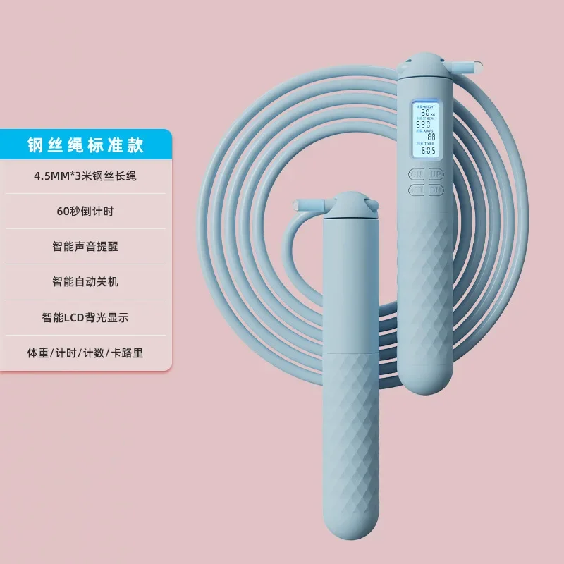 Xiaomi Adult Dual-use Rope Skipping Intelligent Counting Wire Rope Home Cordless Weight Skipping Sports Goods Weighted Jump Rope