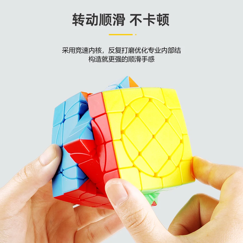 Sengso circular 2.0 cubo mágico 4x4x4 velocidade profissional jogos de quebra-cabeça brinquedos fidget presentes cubo circular forma estranha cubo engraçado