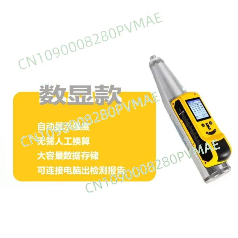 Integrated digital display concrete springback compressive strength testing instrument