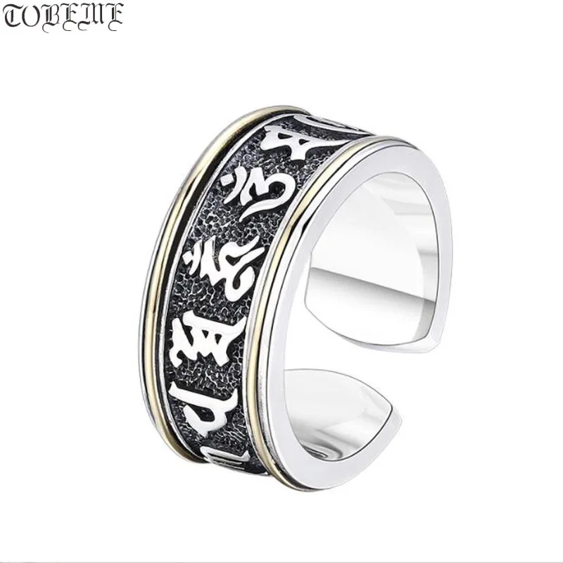 Real 925 Silver Buddhist OM Mani Padme Hum Ring Tibetan Six Words Ring Good Luck Jewelry Resizable