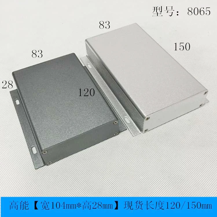 83 * 28 Aluminum alloy metal shell Instrument chassis Battery box Receiver Aluminum profile shell, processing 8065