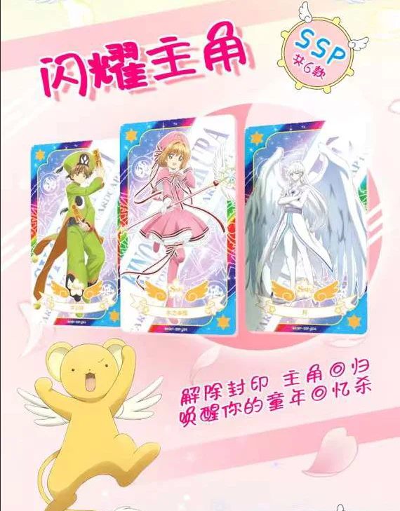 KB CardCaptor Sakura Cards Transparent Card Chapter Anime Collection Mistery Box Board Games Toys Birthday Gifts for Children