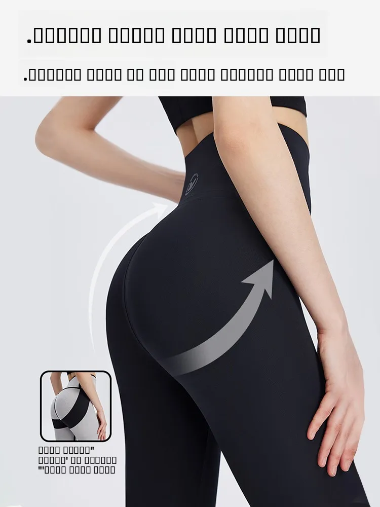 Lycra arkskin calças de yoga femininas cintura alta fino ajuste primavera outono fce forrado camada base bot plus size