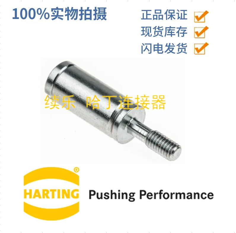 09140009909  Han-Modular guide pin  HARRTTING