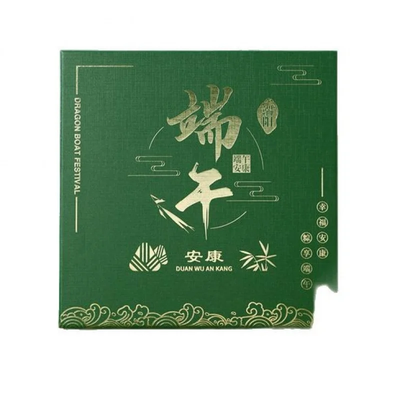 Customized.2025 Boat Festival Zongzi Packing Box High-End Business Cold Wave Portable Boat Festival