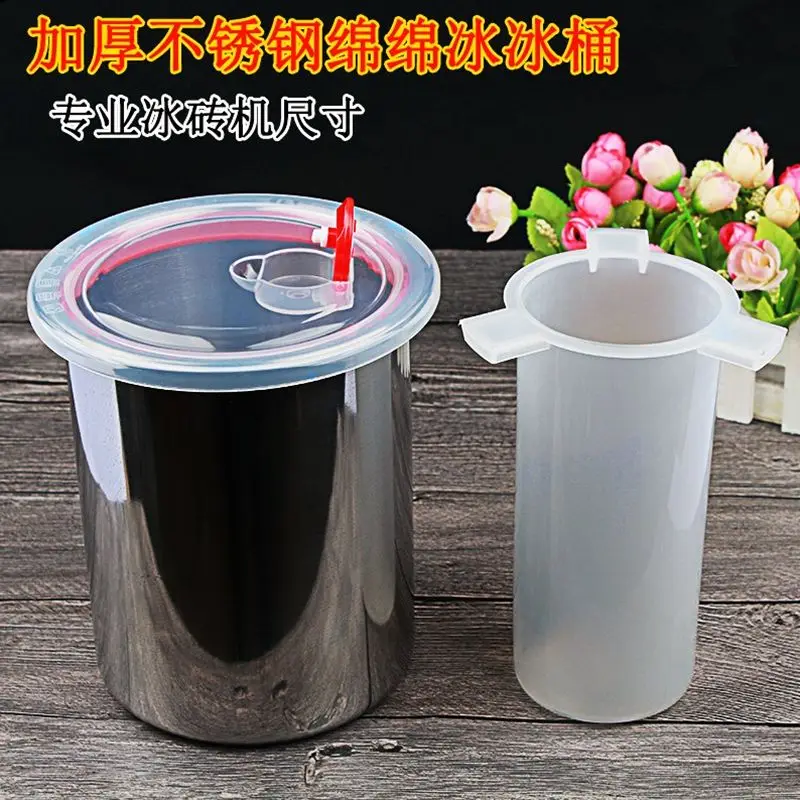 Mein Mein Ice Buckets,Frozen Ice Bucket,Continuous Ice Machine,Stainless Steel Continuous Ice Buckets Bar Accessories 2.5L