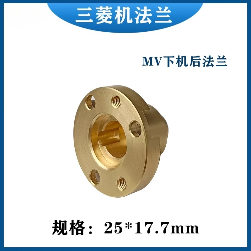 1pc EDM Untere Guide Halter X256C312H01 MV Düse Für MV Serie Draht Cut EDM Maschine Verbrauchsmaterialien