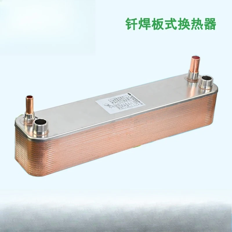 3-6 horse central air conditioning evaporator copper brazed plate heat exchanger  refrigeration plate with copper port