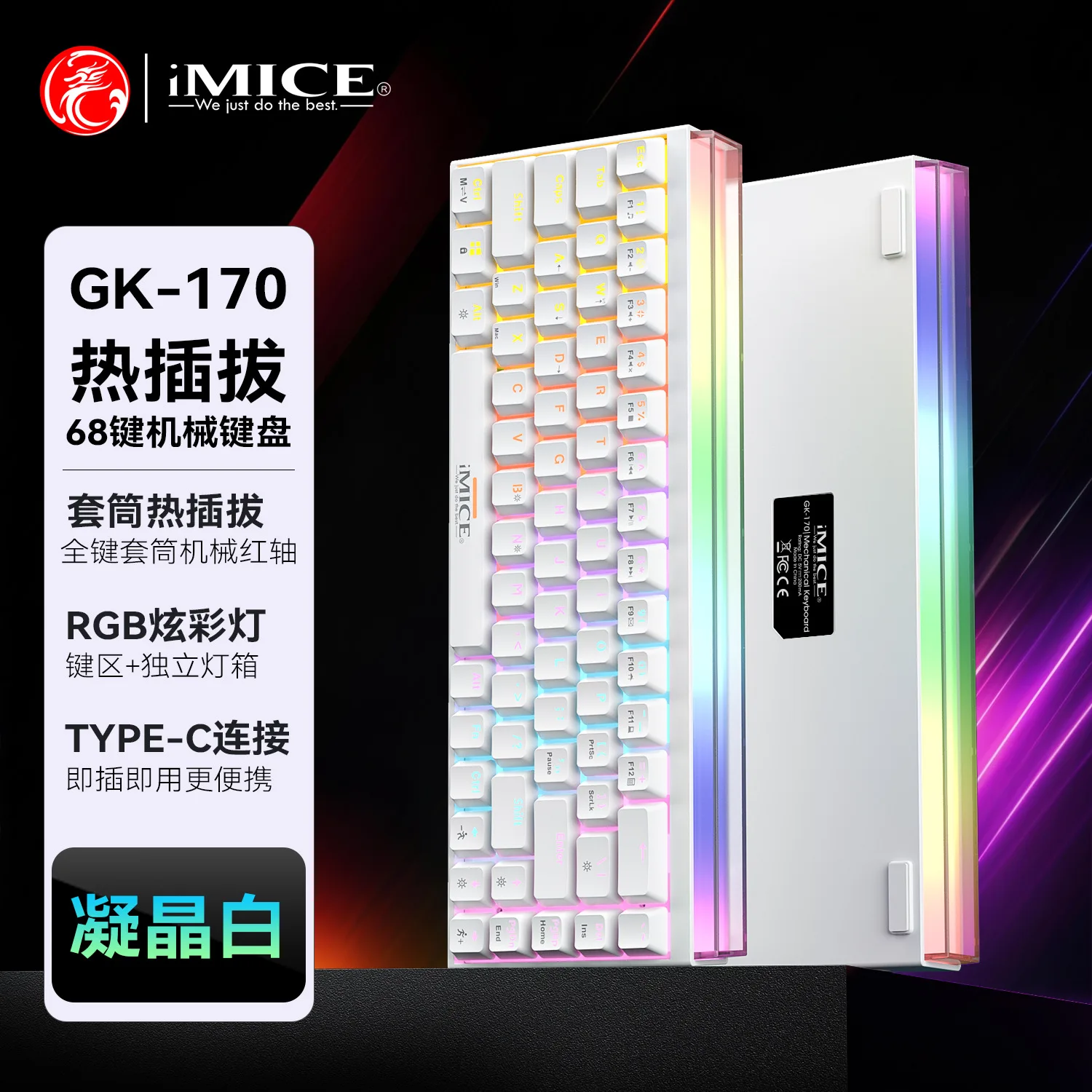 Key Hot Swappable Mechanical Keyboard Wired Type-C Rgb Backlit Compact Gaming Red Switches Diy Custom Layout Desktop Pc Laptop