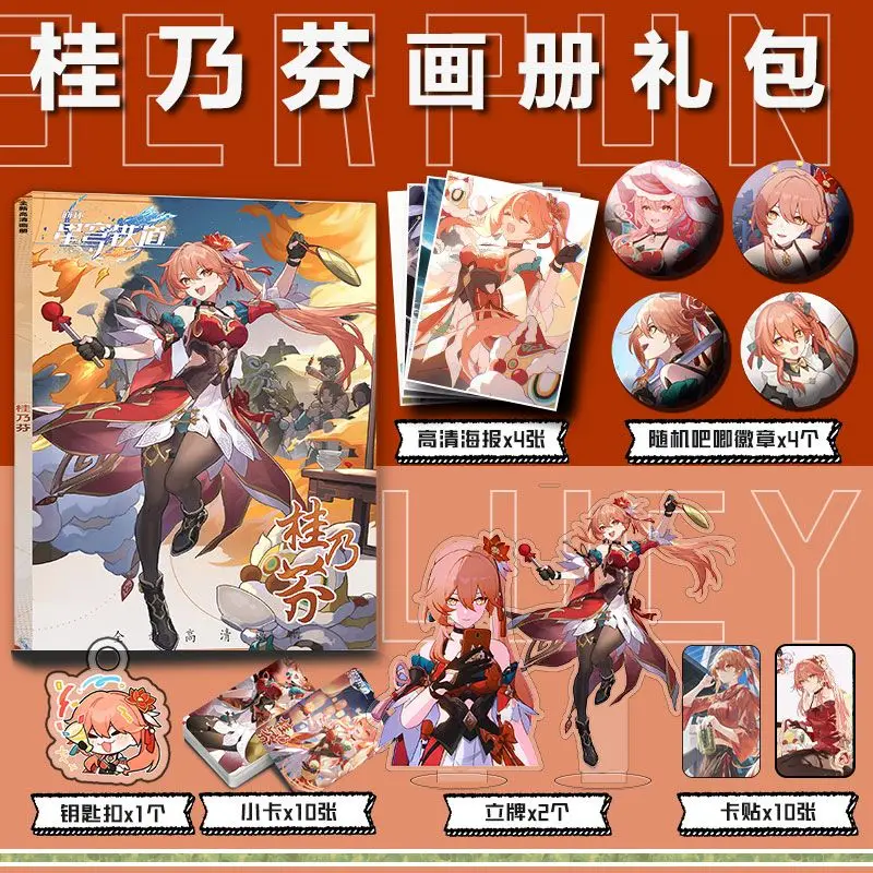 Honkai: Star Rail, Guinaifen, Photobook, Artbook, Photo Book, Pin, Photocard, Sticker, Acrylic Stand, Keychain, Poster