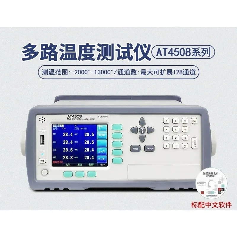 8 Channel Multi Temperature Tester Data Logger Scanner For Industrial Equipment Mold Heating Lab Temperature Detection