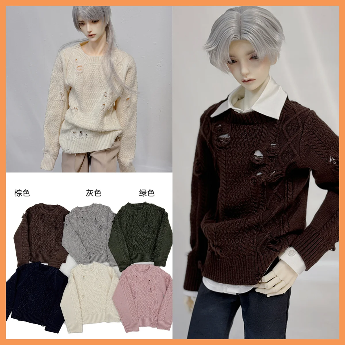 

[Only Selling Clothes ] Big Size Doll 1/3 1/4 Fried Dough Twists Knitted Pullover Sweater for BJD dfh68 id75 Action Figure Body