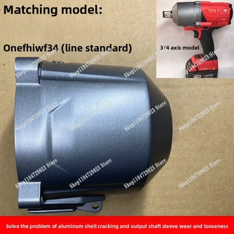 2864 Brushless 18V Lithium Electric Impact Wrench ONEFHIWF34 Gearbox Aluminum Shell Accessories