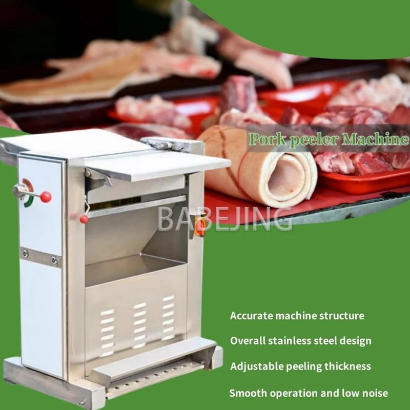BABEJING أداة بسيطة لتشغيل ماكينة لحم الخنزير الكهربائية التجارية