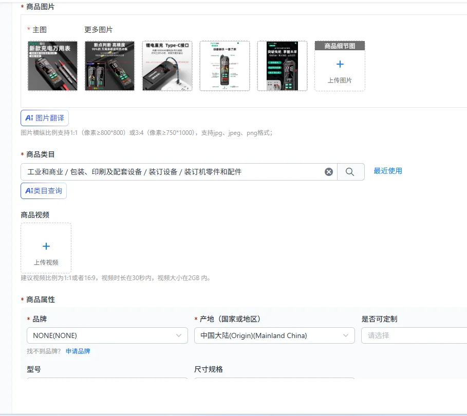 High-precision digital display universal meter maintenance electrician automatic intelligent anti-burn