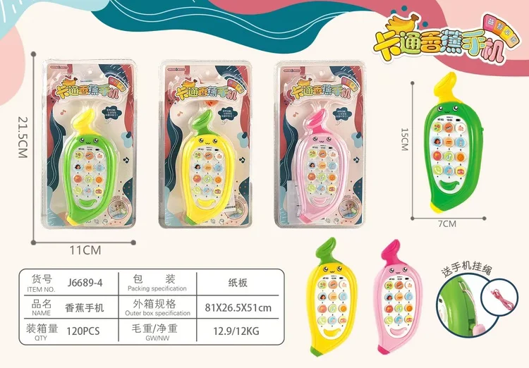 Train paradise puzzle building block early education mobile phone mushroom nail building block extra large gear building block