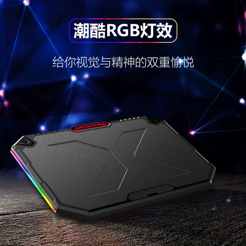 2021NewRGBNotebook Radiator17Gaming Notebook-Inch قاعدة تبريد الكمبيوتر المحمول قوس تبريد الكمبيوتر المحمول