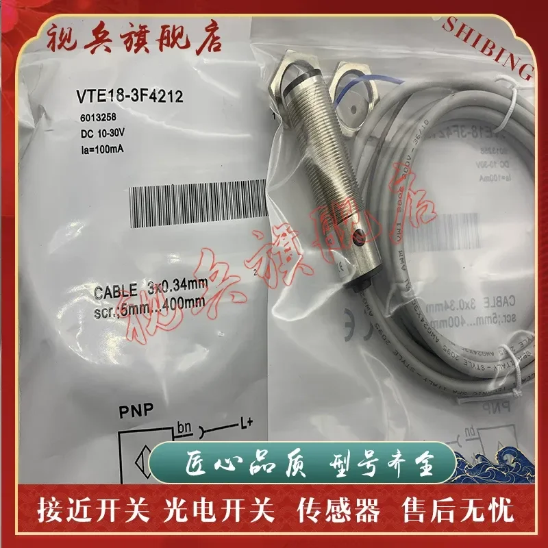 Photoelectric Switch Sensor for VTE18-3F4212 3F8940 3F8712 3F8440 3F8612
