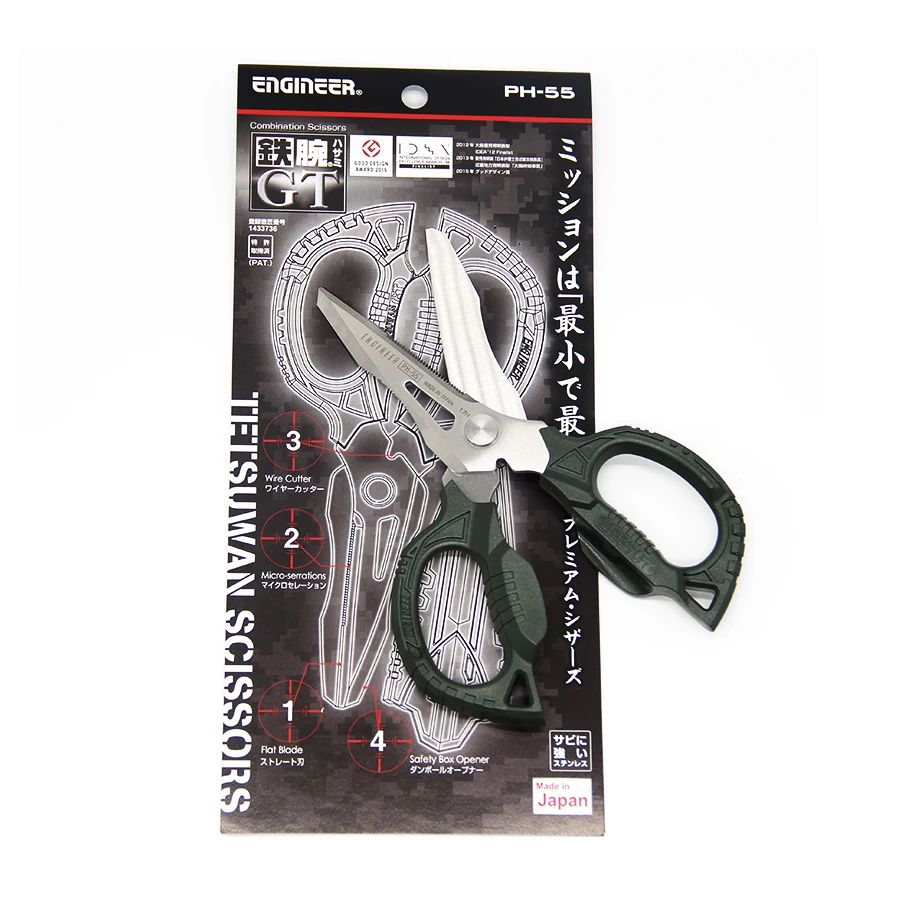 ENGINEER Compact Electrician Scissors (Cuts Carpet, Leather, Solid Copper Wire,Cable, CDs, Thick Rope Etc) Made in Japan PH-55