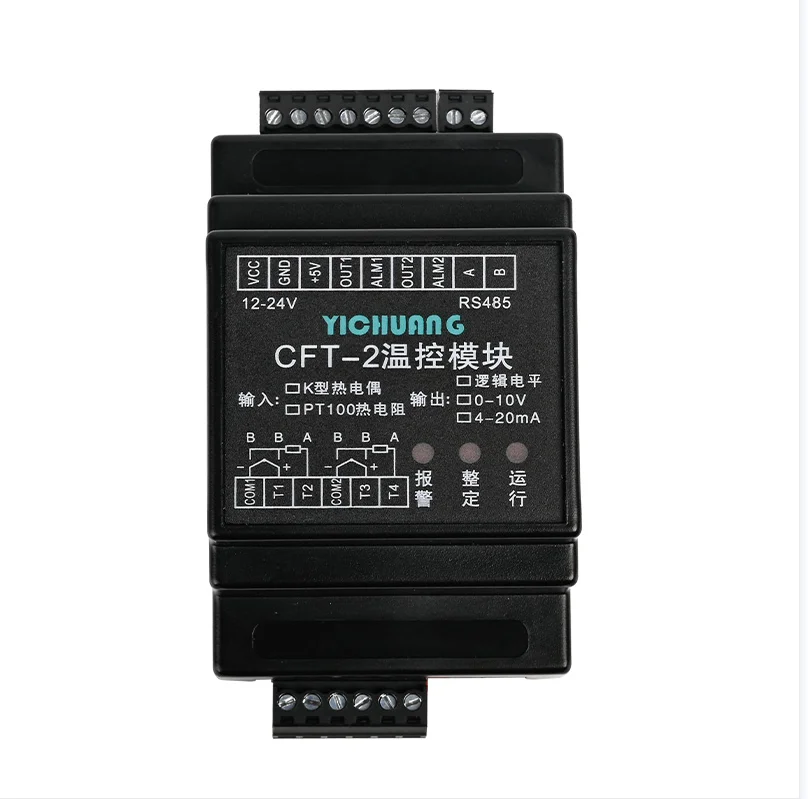 Two Way, Four Way, Six Way PID Temperature Control Module, PLC Temperature Control, K-type Guide Rail Installation