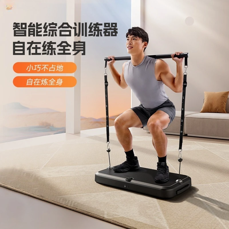 Household pneumatic digital strength trainer intelligent multi-functional comprehensive training fitness equipment