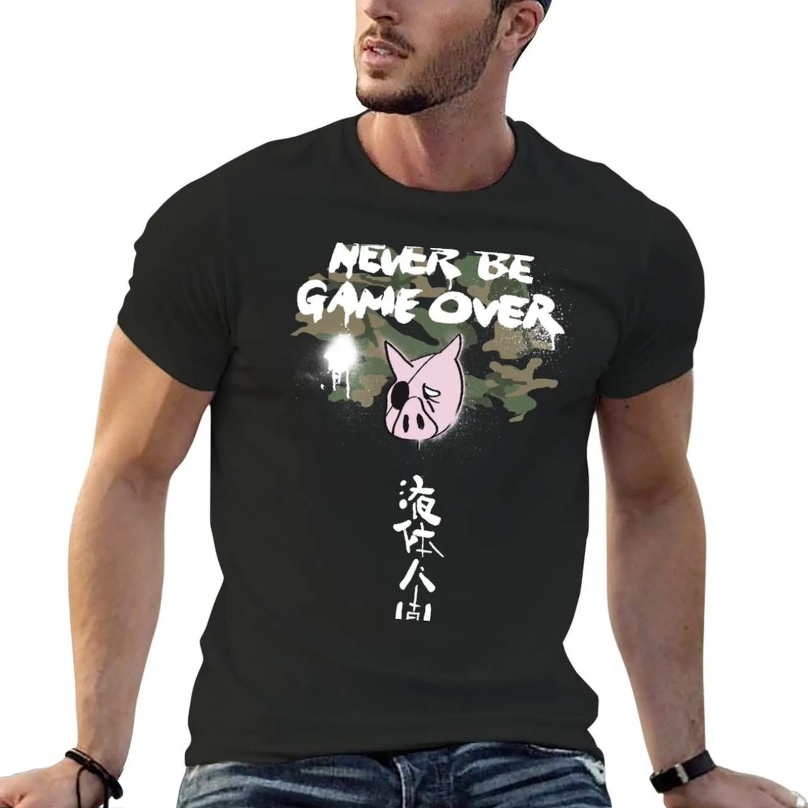 

Never Be Game Over T-Shirt tshirts personalised cheap stuff new gifts and t-shirts anime t shirts men tshirt