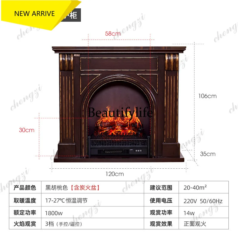 a95 American vintage decorative fireplace cabinet carved European style villa living room simulated flame mantel heater heater