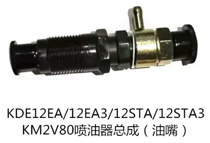 KIPOR KDE12EA KDE12STA nozzle KM2V80 accessories injector assembly KDE12EA3STA3
