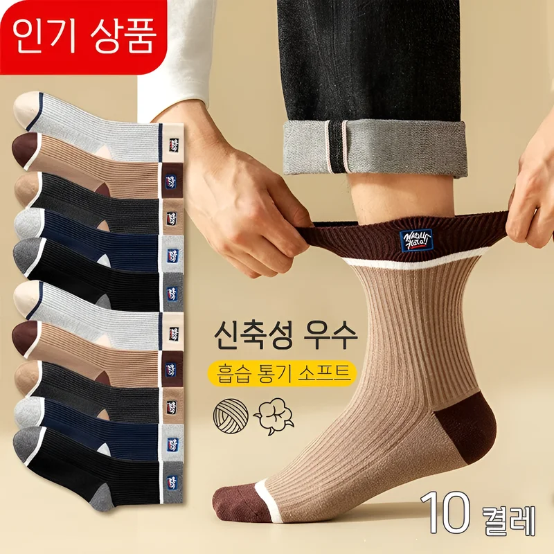 5/10 Pairs Men's Cotton Socks  Autumn Winter Warm Mid Tube Socks Fashionable Camel Patterns Color Blocked Thick Fur Loops Towel