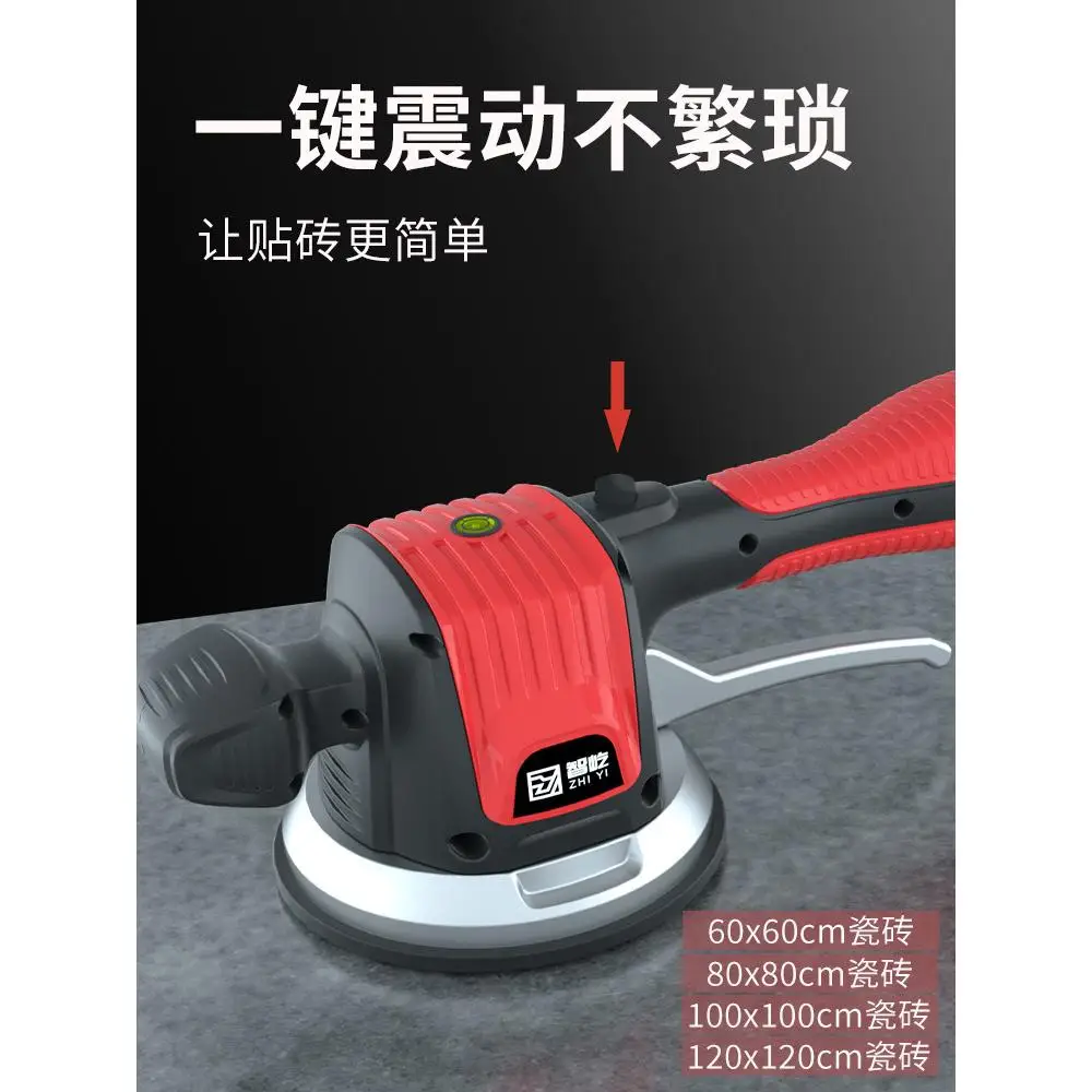 Tile laying machine, tiling tool, lithium battery tiling vibrator, tiling machine, vibrator, wall and floor tile laying machine