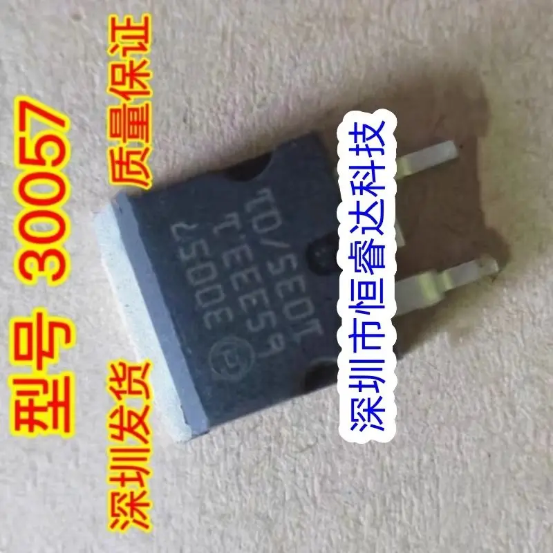free shipping 10p/lot 30057 TO263 IC M797 automobile computer board ignition transistor IC In Stock Can order