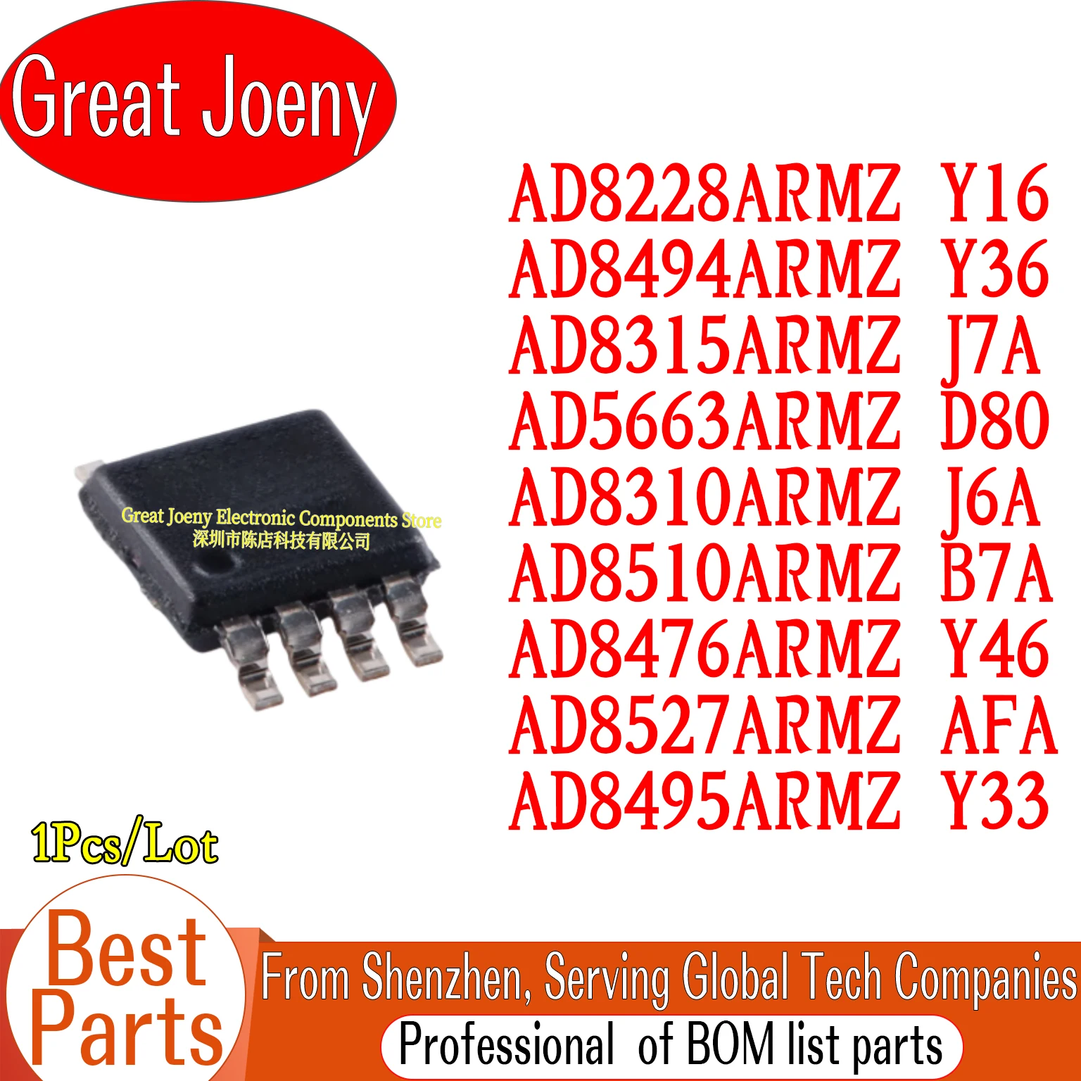 Y16 J6A J7A Y46 Y36 Y33 B7A AD8228ARMZ AD8310ARMZ AD8315ARMZ AD8476ARMZ AD8494ARMZ AD8495ARMZ AD8510ARMZ AD8527ARMZ AD5663ARMZ