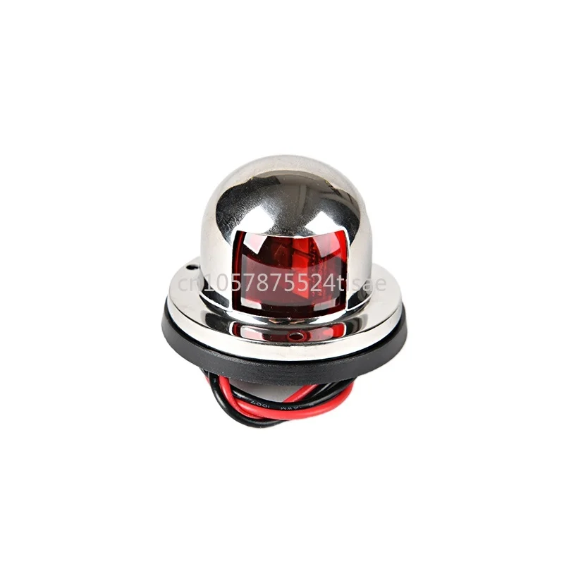 

Marine Yacht DC Mast Light Energy Saving 360 Degree Led Port Right Sidelight Signal Beacon Position