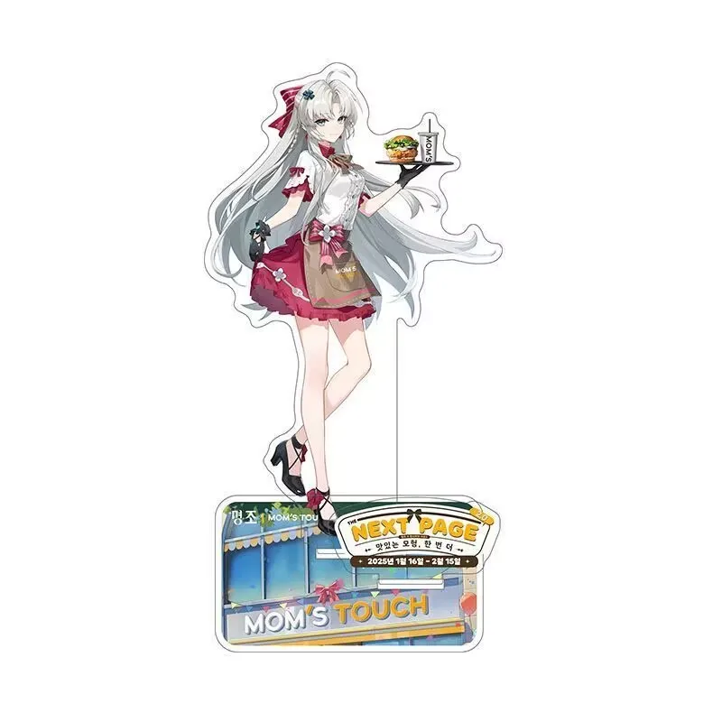 Периферийные вывески "Мин Чао" Колета, Рококо", акриловые прозрачные открытки, Ба Цзи Гу Цзи, декоративные подвески, подарочные волнистые