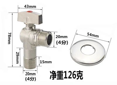 Full Copper Ball Core High Flow Angle Valve Fully Open Thickened Dn15 Water Heater Dedicated 1/2 Triangle Valve Ball Core Valve
