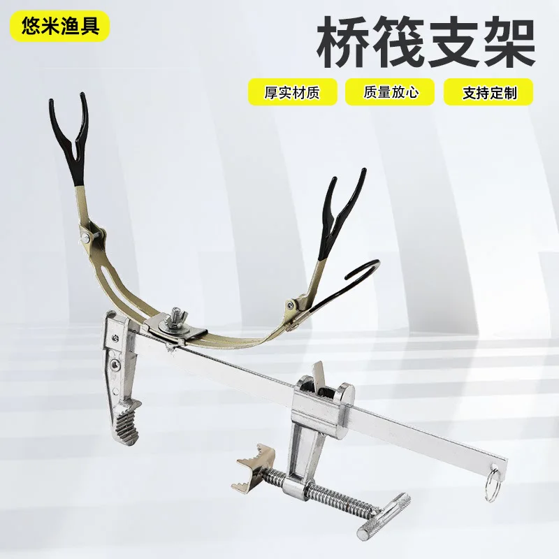 Adjustable Steel Bridge Fishing Rod Holder Foldable Extended Options