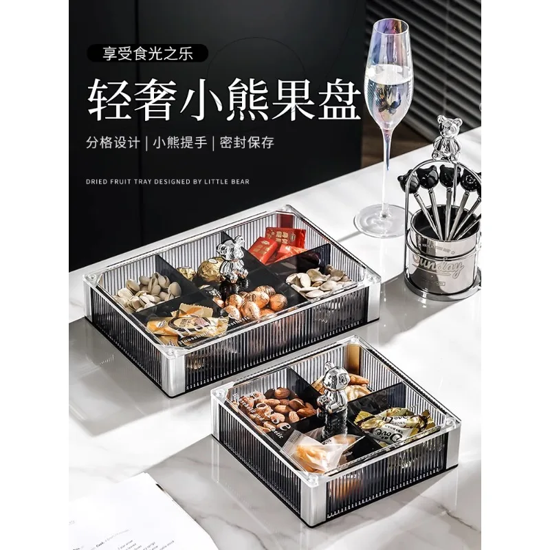 

Candy box, light luxury style, high-end home living room, four palace grid fruit plate, nut plate, dried fruit plate, melon seed