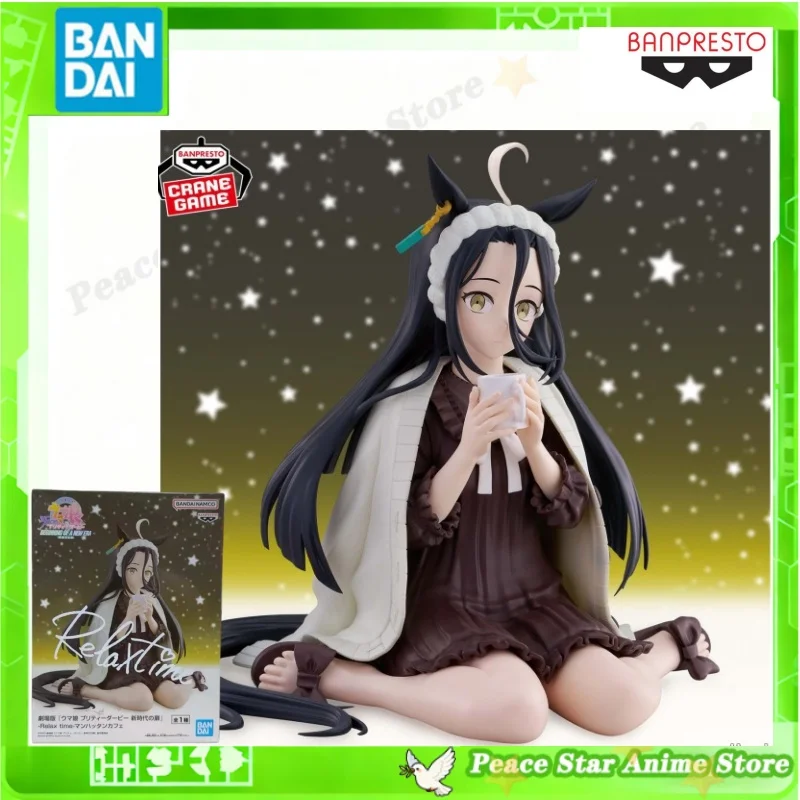 

12cm Japan Bandai Original Anime Model Prize Figure Relax time Umamusume Pretty Derby Manhattan Cafe Christmas Gift Toy For Kids