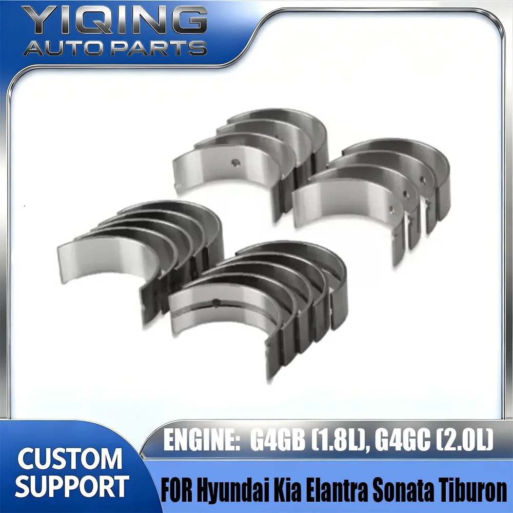 STD G4GC G4GB Engine Main & Rod Bearings Kit for Hyundai KIA ELANTRA SONATA TIBURON SPORTAGE 1.8L 2.0L L4 GAS 1.8 2.0 L 88-24